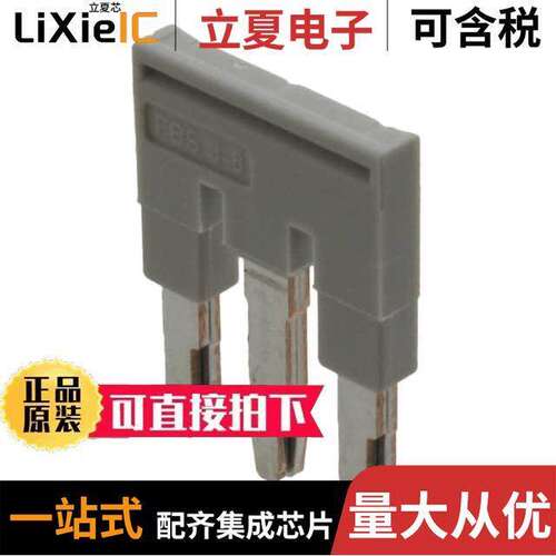 3032240连接器 〔JUMPER TERM BLK 3POS FLAT PIN 〕