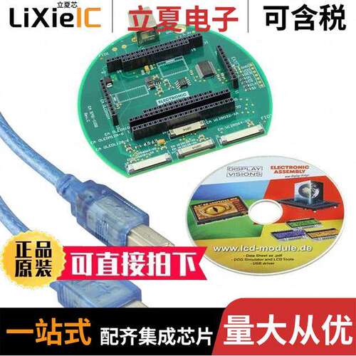 EA 9781-1USB光电元件 〔USB-TEST BOARD FOR OLED 〕
