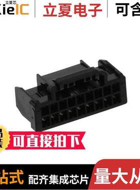 DF51K-18DS-2C(800)连接器 〔CONN RCPT 2MM DUAL 18POS 〕