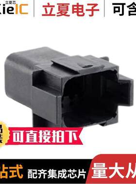 AT04-08PB连接器 〔CONN RCPT 8POS 14-20AWG SIZE 16 〕