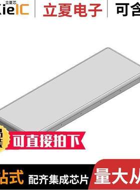 MS593-20C射频 〔59.9 X 21.2 X 3MM TWO-PIECE DRAW 〕