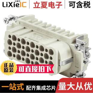 1601730000连接器 〔INSERT FEMALE 40POS+1GND CRIMP 〕