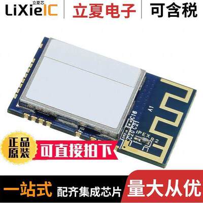 ATWILC1000-MR110PB-T  Microchip Technology