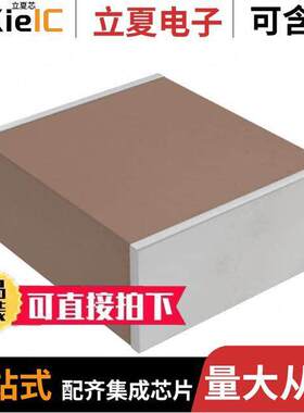 CGA9N3X7S2A106K230KE电容 〔CAP CER 10UF 100V X7S 2220 〕