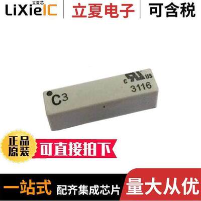 电子元器件芯片原装快速发货