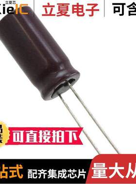 UCA2E100MPD电容 〔CAP ALUM 10UF 20% 250V RADIAL 〕