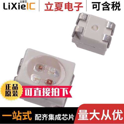 5977721207F光电元件 〔LED GREEN/YELLOW CLEAR 4PLCC SMD 〕
