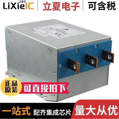 B84143B0250S080滤波器 〔LINE FILTER 520/300VAC 250A CHAS 〕