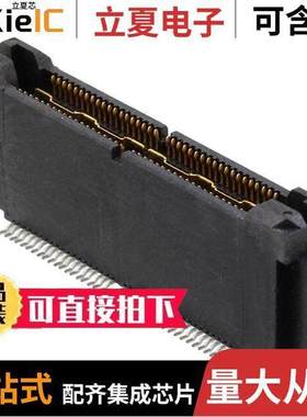 767005-9连接器 〔CONN PLUG 76POS SMD GOLD 〕