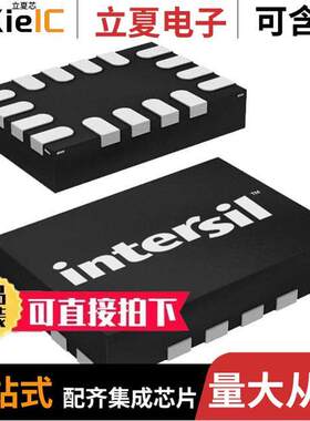 ISL95870HRUZ-T芯片 〔IC REG CTRLR GPU 1OUT 16UTQFN 〕