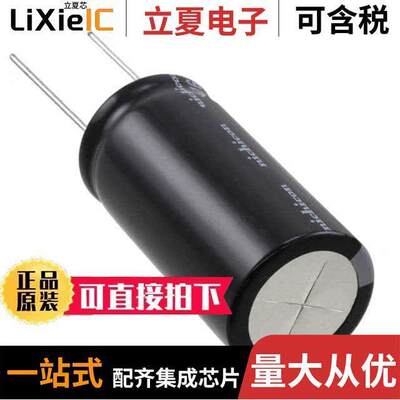 UVY1C333MRD电容 〔CAP ALUM 33000UF 20% 16V RADIAL 〕