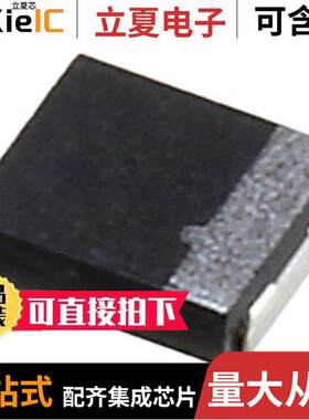 F921C685MBA电容 〔CAP TANT 6.8UF 20% 16V 1411 〕