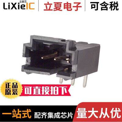 103906-2连接器 〔CONN HEADER R/A 3POS 2.54MM 〕