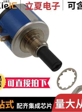 73JB10K电位计 〔POT 10K OHM 2W WIREWOUND LINEAR 〕