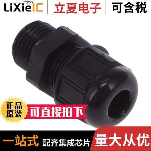 0936000392连接器 〔POLYAMIDE CABLE GLAND 〕