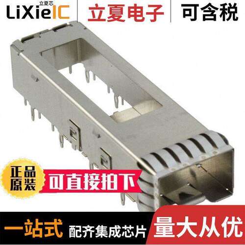 2007198-2连接器 〔CONN SFP+ CAGE PRESS-FIT R/A 〕