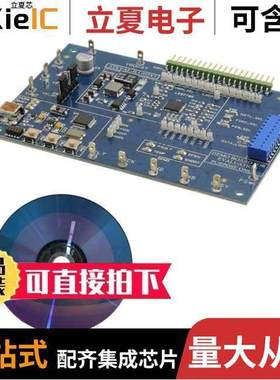 STEVAL-ILL035V1开发板 〔BOARD EVAL LED DRIVER LED7708 〕