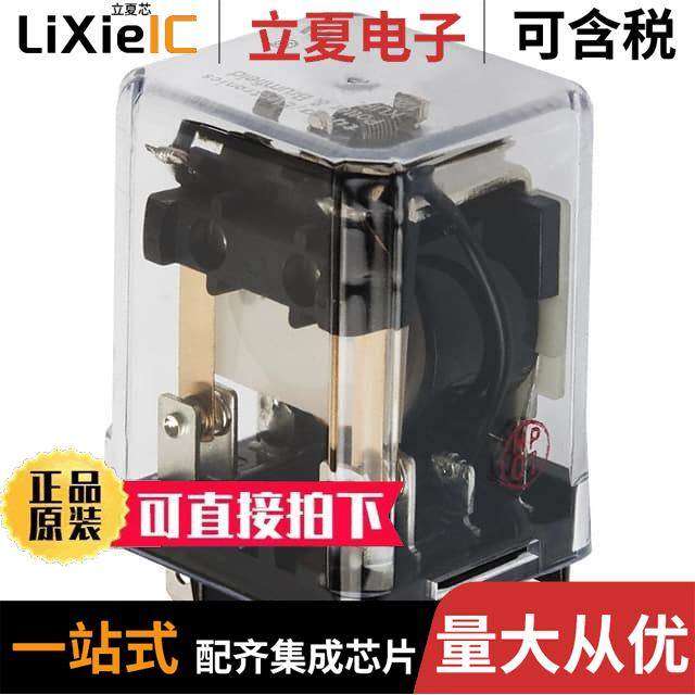 KUP-11D35-24继电器 〔RELAY GEN PURPOSE DPDT 10A 24V 〕,3C数码配件,分配器/分频器/分支器,淘宝优惠券,粉丝福利购,淘宝优惠卷