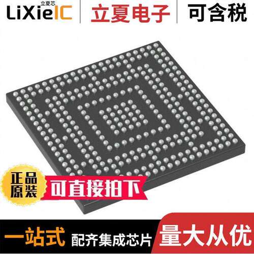 M2S060-FCSG325I芯片 〔IC SOC CORTEX-M3 166MHZ 325BGA 〕