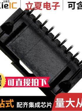 0705550043连接器 〔CONN HEADER R/A 9POS 2.54MM 〕