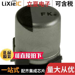 ALUM 〕 EEE 〔CAP 6.3V SMD 20% FK0J470R电容 47UF
