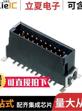 M55-7012042R连接器 〔CONN HEADER SMD 20POS 1.27MM 〕