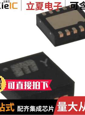 MIC23201YML-T5芯片 〔IC REG BU【 ADJUSTABLE 2A 10MLF 〕