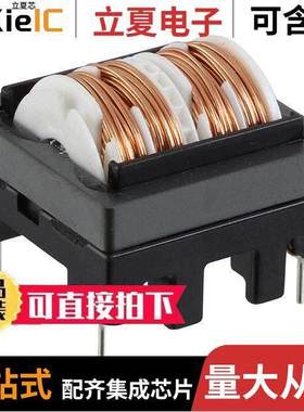 SS28H-R10450-CH滤波器 〔COMMON MODE CHOKE 45MH 1A 2LN TH 〕