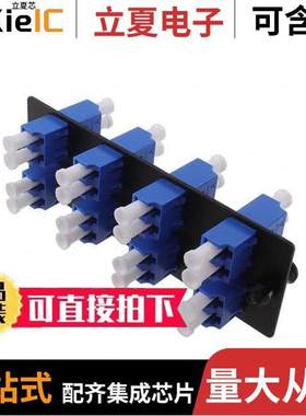 FAP8WBUDLCZ连接器 〔FAP W/8 LC DUPL ADAPTERS (BU) ZI 〕