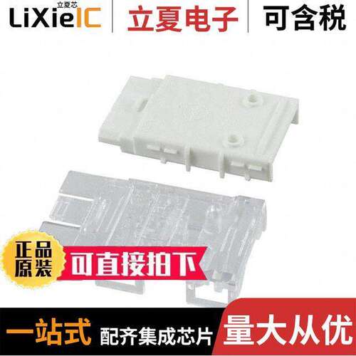 0194031310连接器 〔CONN SELF MATING 2+GND POS IDC 〕