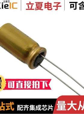 UFW1J331MPD1TD电容 〔CAP ALUM 330UF 20% 63V RADIAL 〕