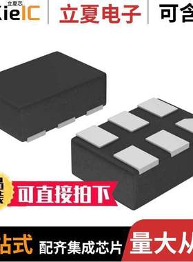 NLU2G06MUTCG芯片 〔IC INVERTER OD 2CH 2-INP 6UDFN 〕