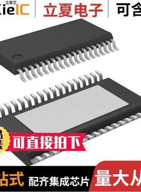 A4411KLVTR-T芯片 〔IC REG QD BU【/BST/LNR 38ETSSOP 〕