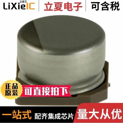 KF471M016G125A/KM100M050C110ECLI/KM102M016G160A