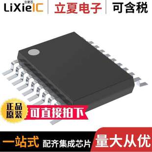TRANSP 〕 SN74ALS573CNSRE4芯片 LATCH 3ST 20SO 〔IC OCT