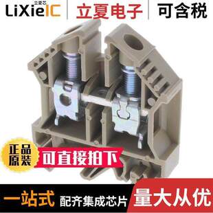 TERMINAL THROUGH 〕 〔FEED 1050.2连接器