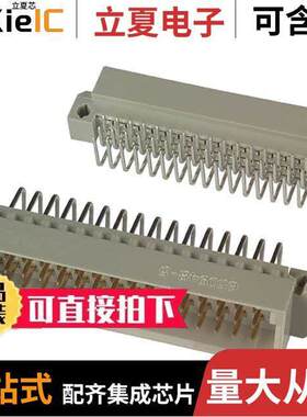 650948-5连接器 〔CONN DIN PLUG 48POS PCB RA GOLD 〕