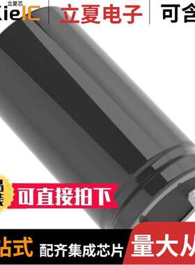 LKG1K182MESZAK电容 〔CAP ALUM 1800UF 20% 80V SNAP IN 〕