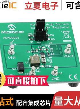 ADM00831开发板 〔EVAL BOARD FOR MIC2877 〕