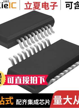 LTC4314CGN#PBF芯片 〔IC MULTIPLEXR I2C HOTSWAP 20SSOP 〕