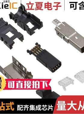 2201855-1连接器 〔CONN MULTI-PURP PLUG 8P IDC STR 〕