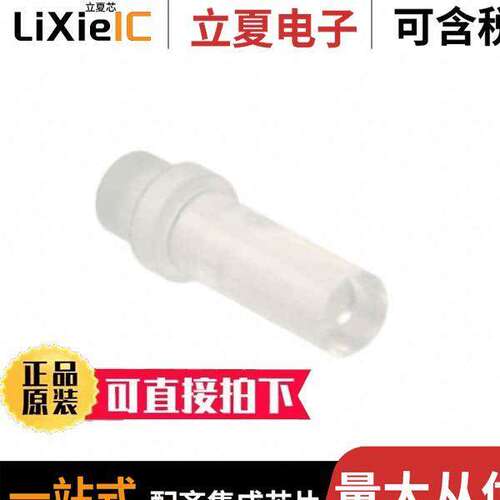 PLP1-350-F光电元件 〔LIGHT PIPE T1 .350 FLAT PNL MNT 〕