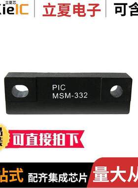MSM-332传感器，变送器 〔MAGNET 1.260