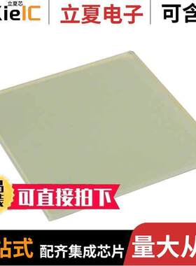 CL-830-S65-XT光电元件 〔CHROMALIT LT SOURCE SQUARE 〕