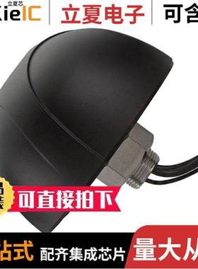 MA750.A.ABICG.003射频 〔RF ANT 829MHZ/1.6GHZ DOME SMA ML 〕