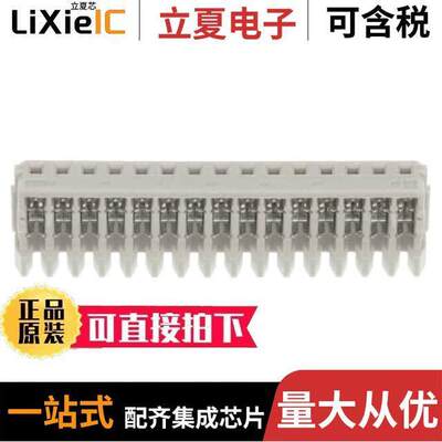 1-353293-5连接器 〔CONN RCPT 15POS IDC 26-28AWG TIN 〕