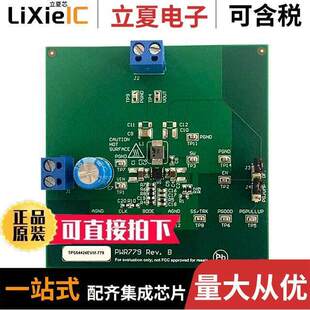 TPS54424 TPS54424EVM 〕 FOR BOARD 779开发板 〔EVAL