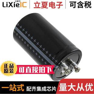 B41456B8479M000电容 〔CAP ALUM 47000UF 20% 63V SCREW 〕