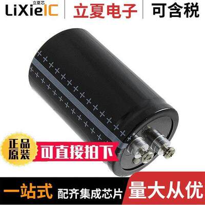 B41456B8479M000电容 〔CAP ALUM 47000UF 20% 63V SCREW 〕