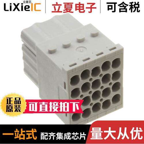 1428930000连接器 〔MODULE INSERT FOR INDUSTRIAL CON 〕